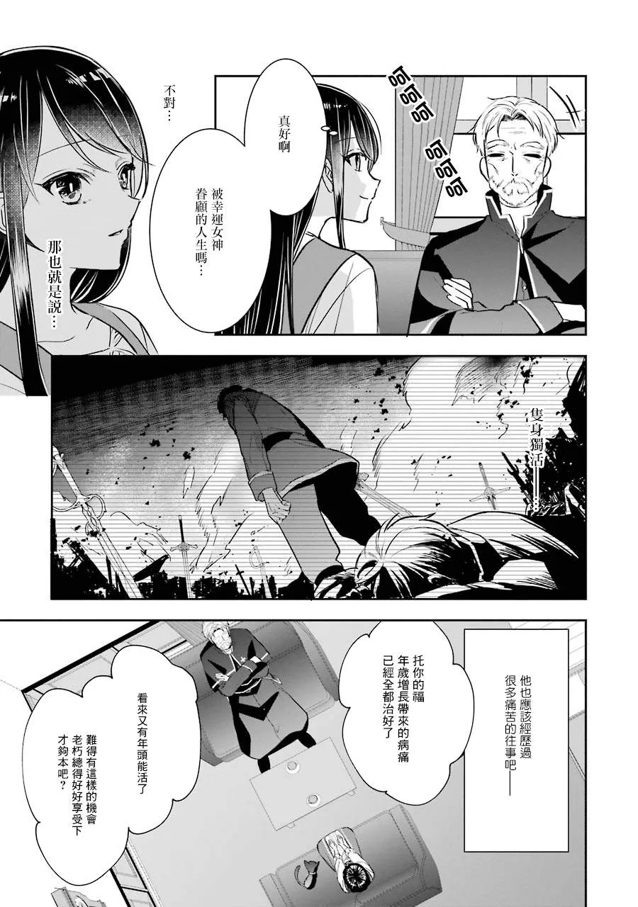 第02话 第37页