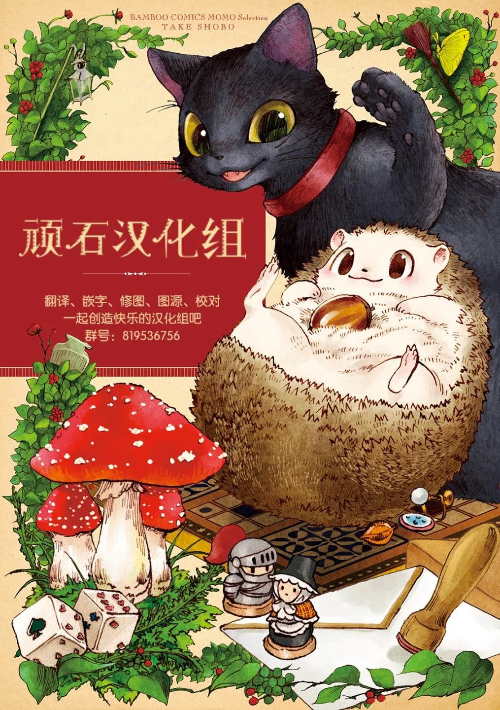 第02话 第39页
