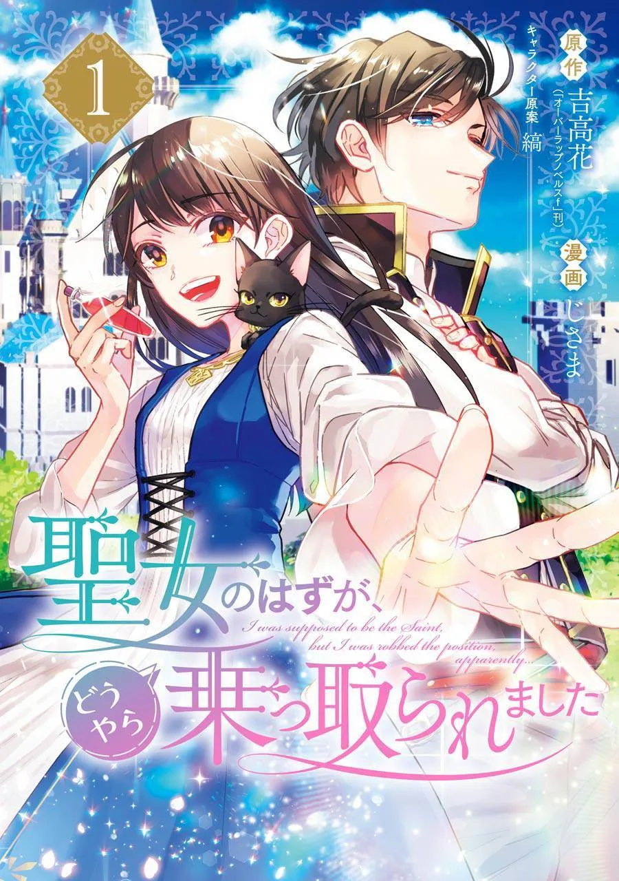 第01话 第1页