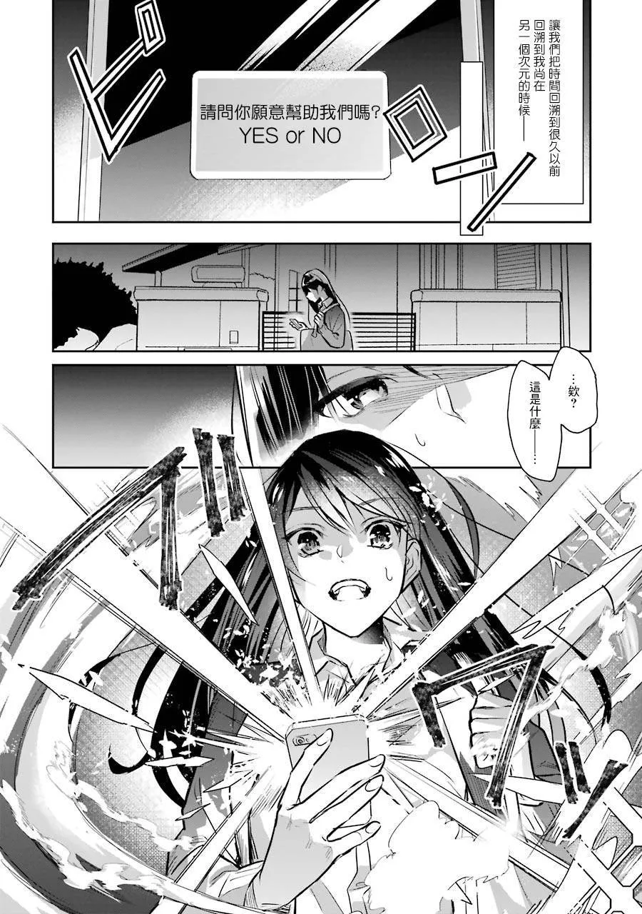 第01话 第6页