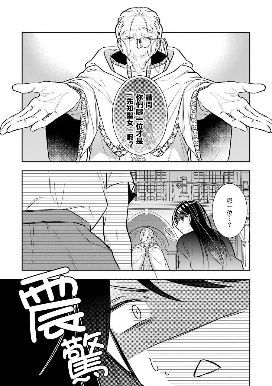 第01话 第9页