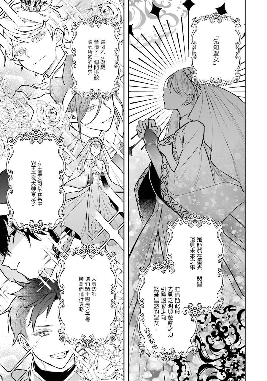 第01话 第13页