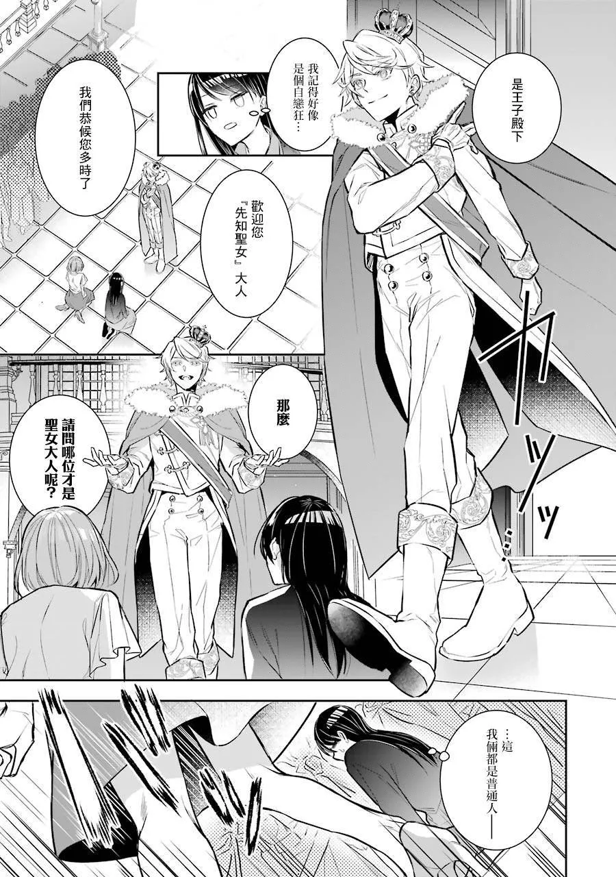 第01话 第15页