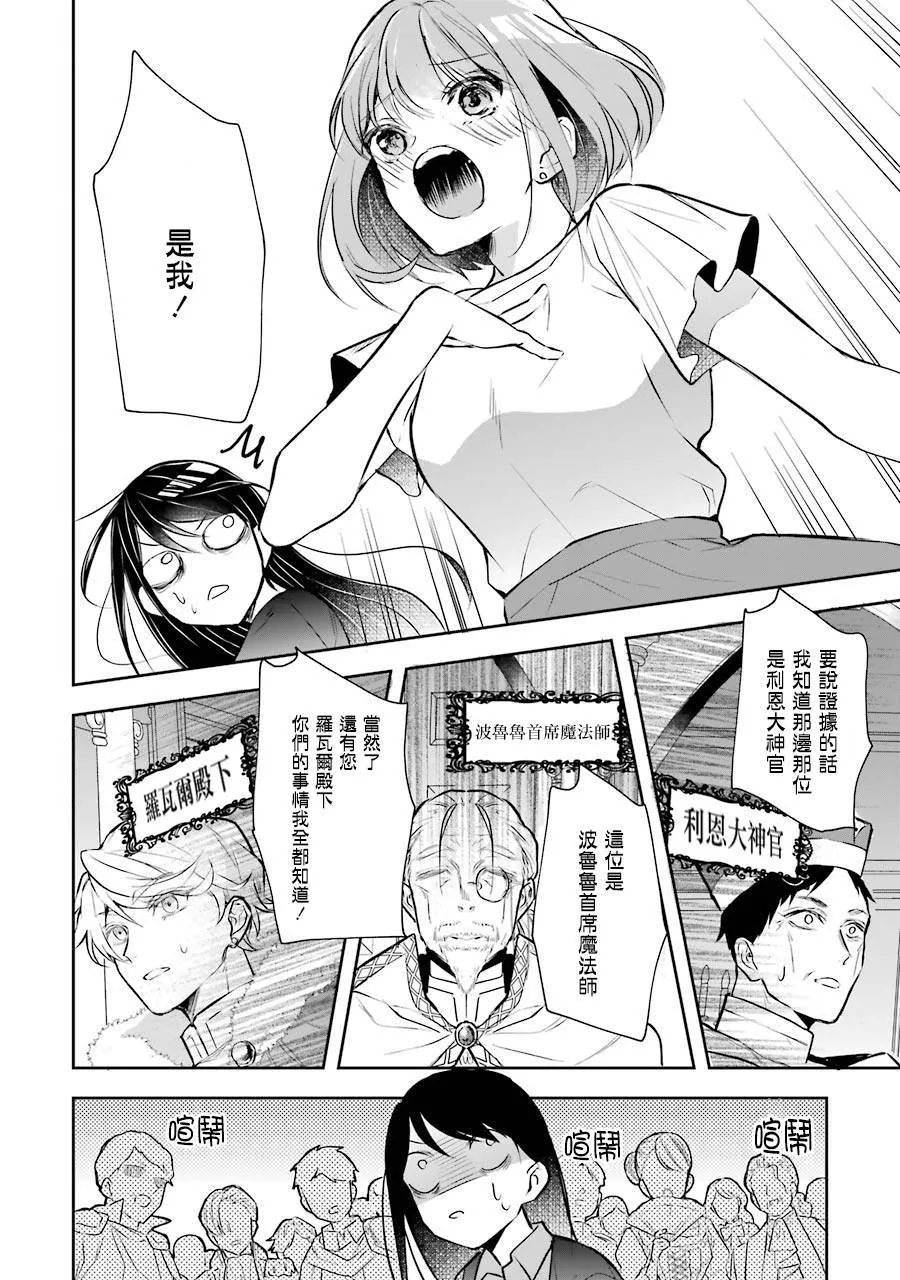 第01话 第16页