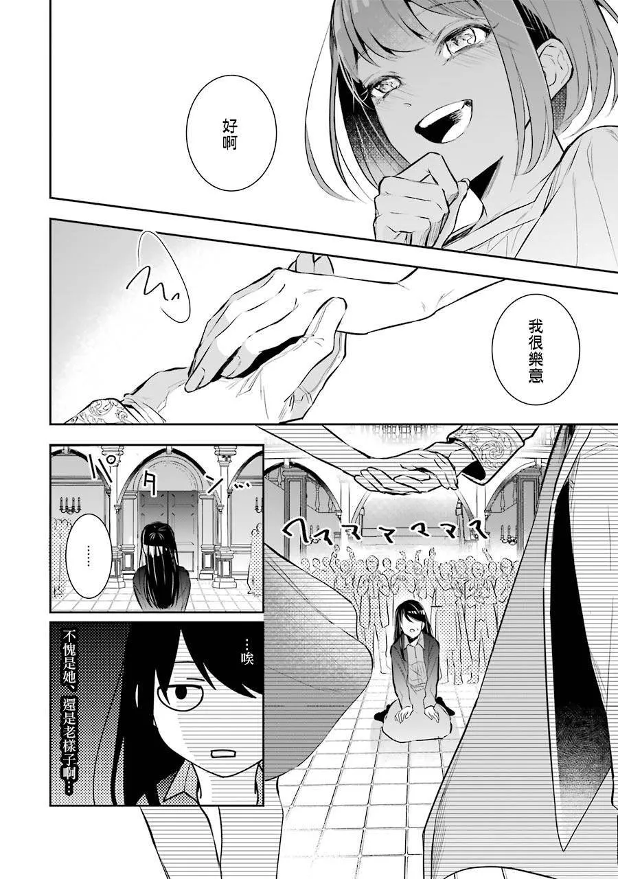 第01话 第18页