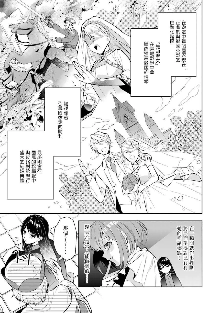 第01话 第19页