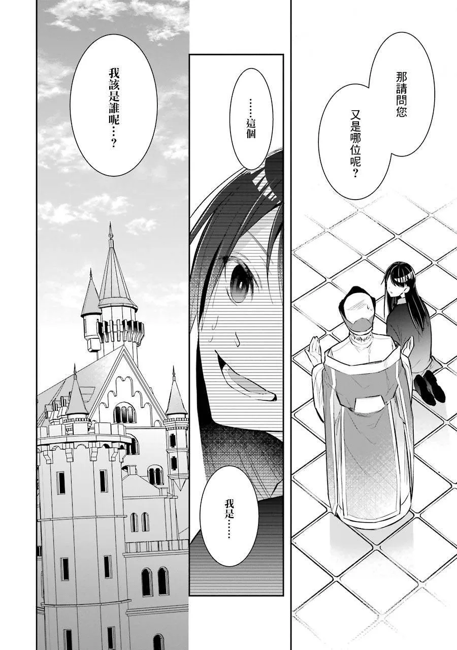 第01话 第20页