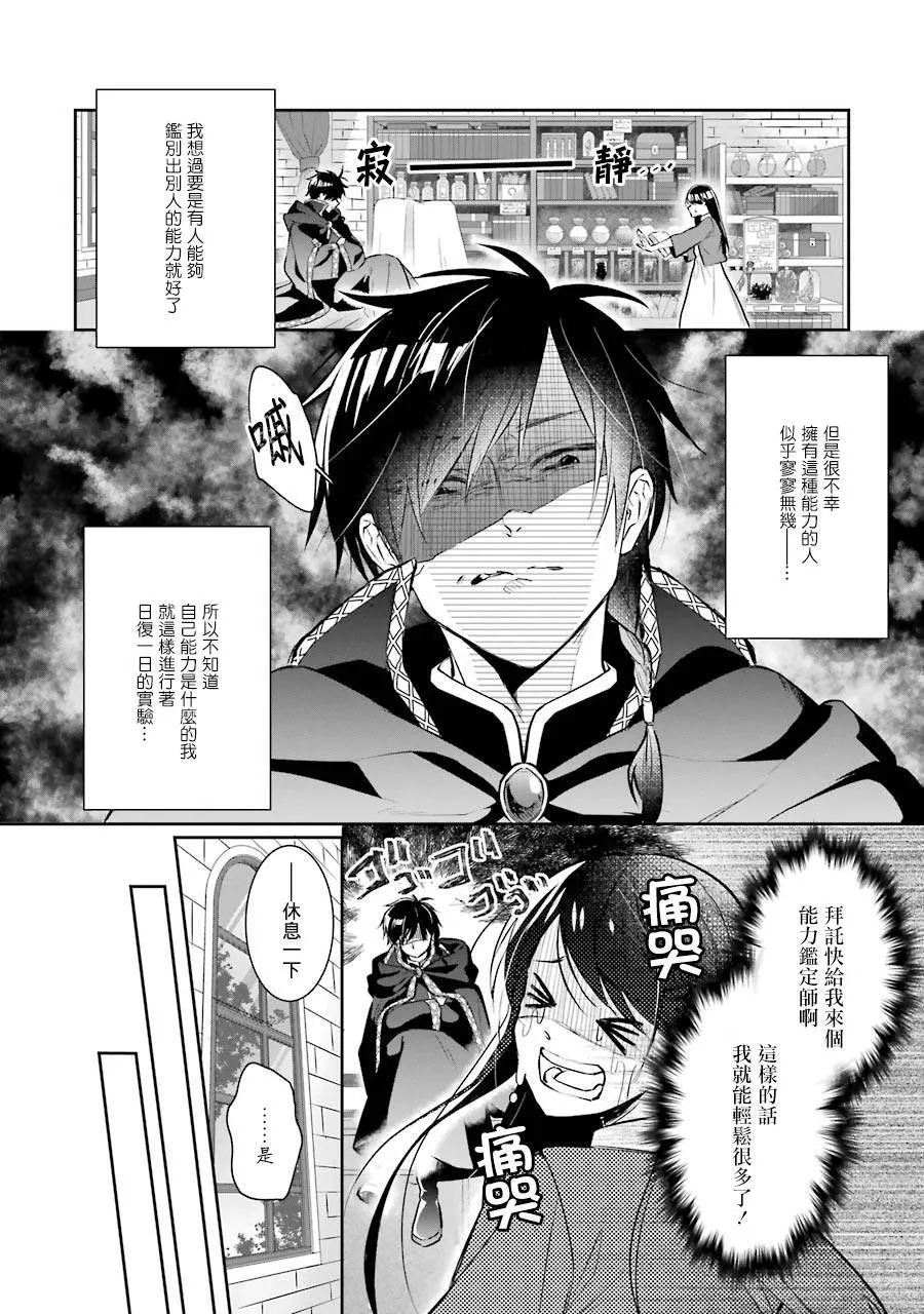 第01话 第22页