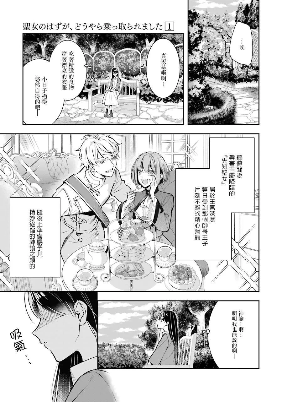 第01话 第23页