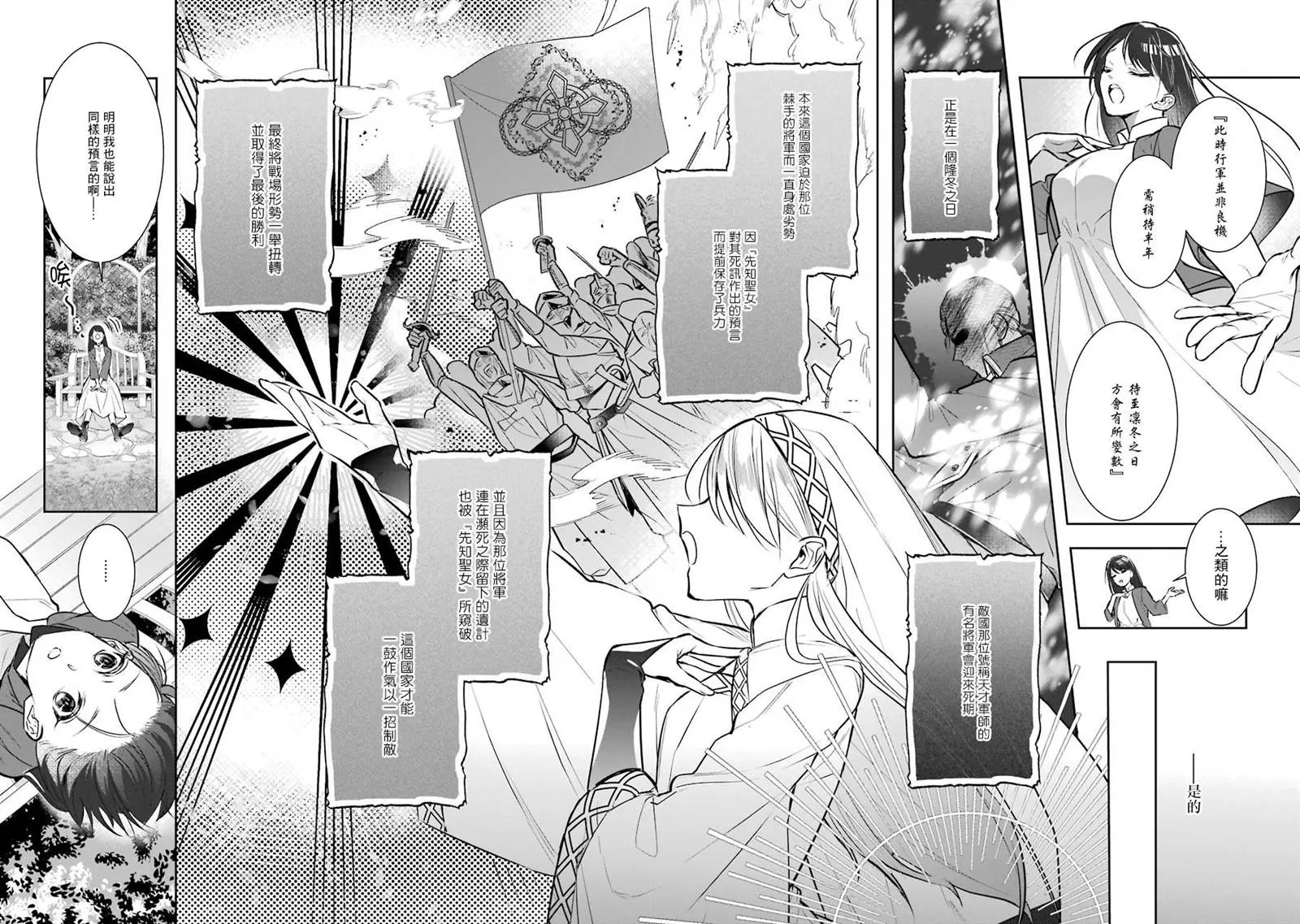 第01话 第24页