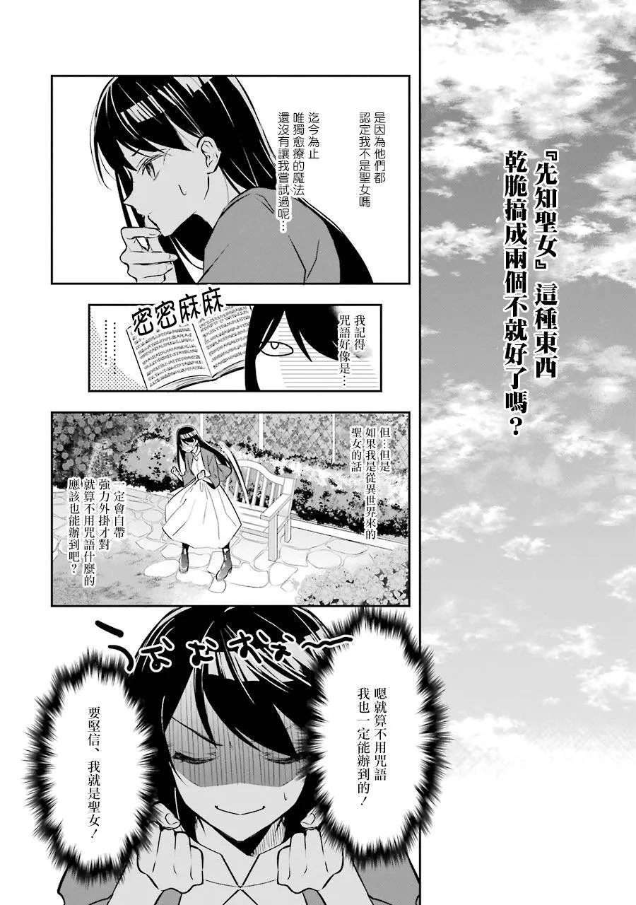 第01话 第25页