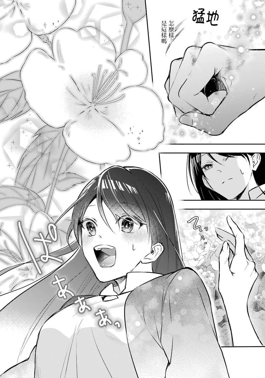 第01话 第27页