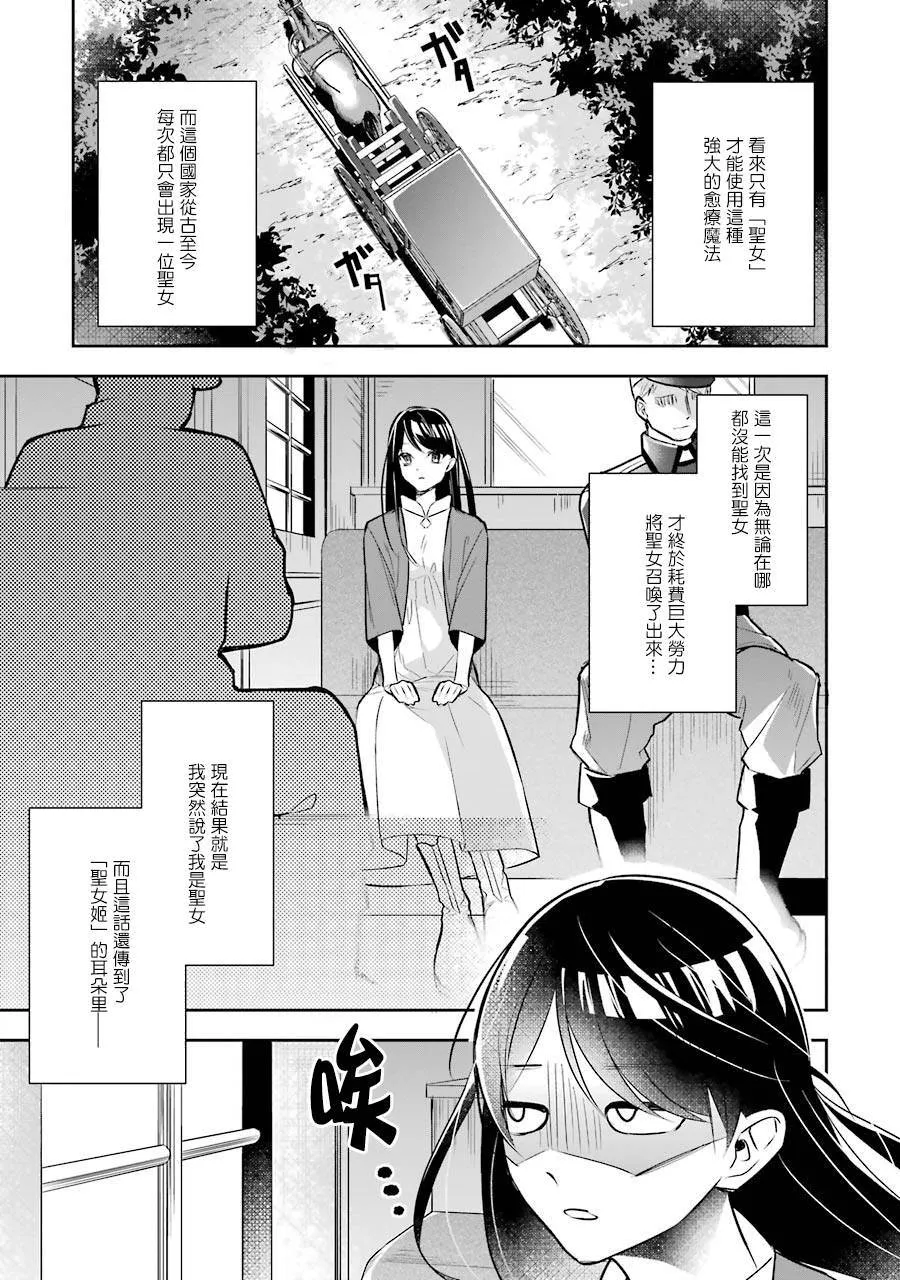 第01话 第30页