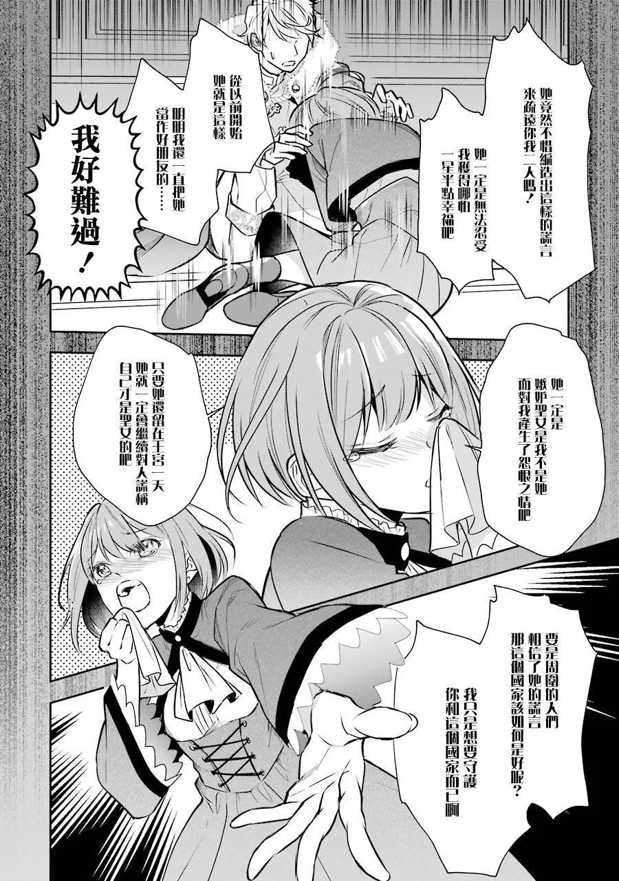 第01话 第31页