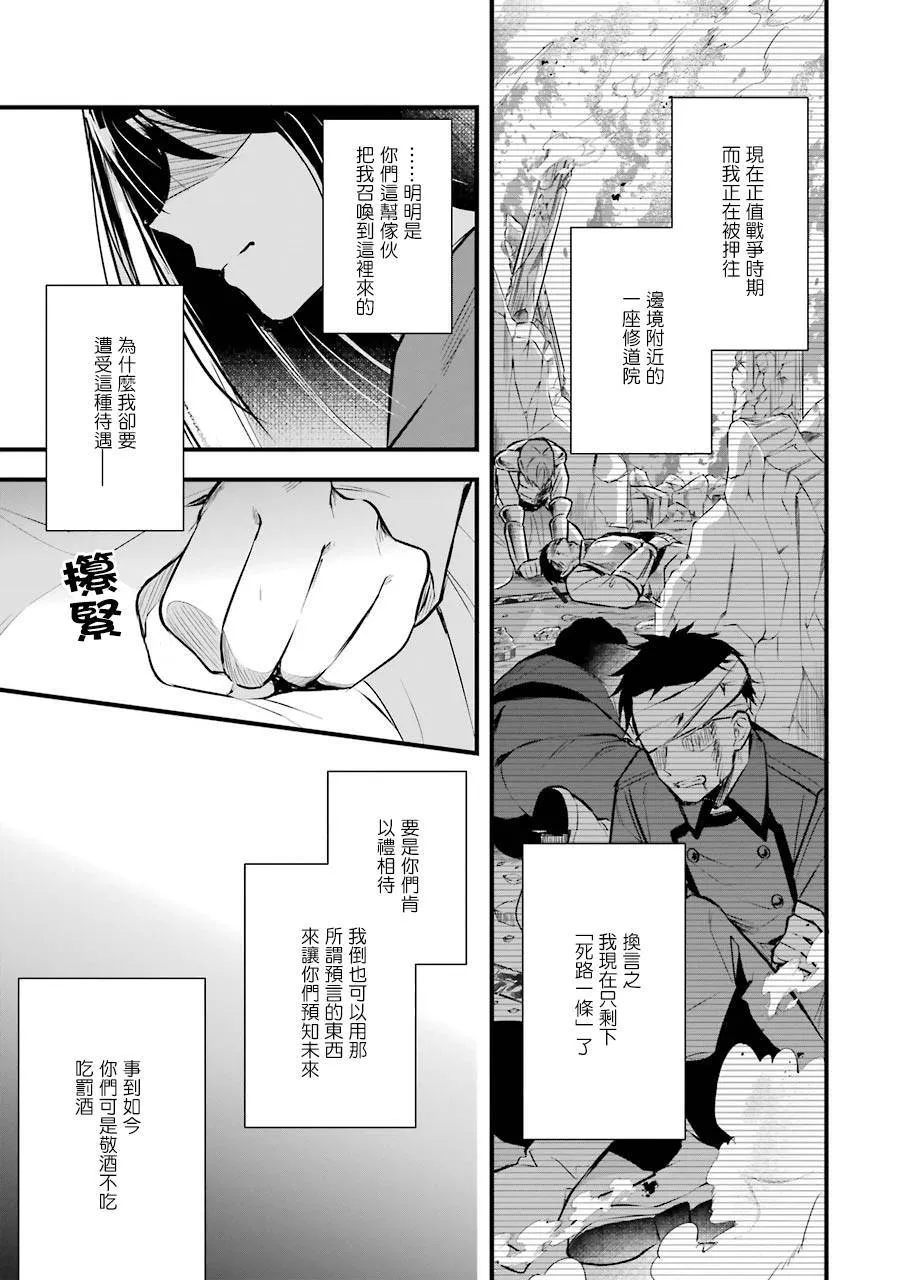 第01话 第34页