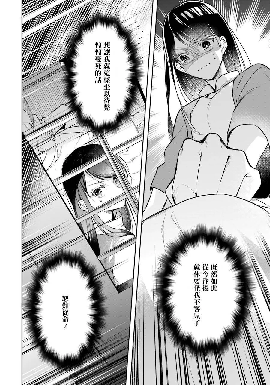 第01话 第35页