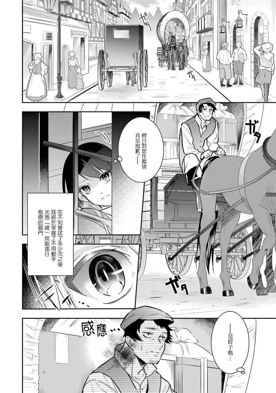 第01话 第37页