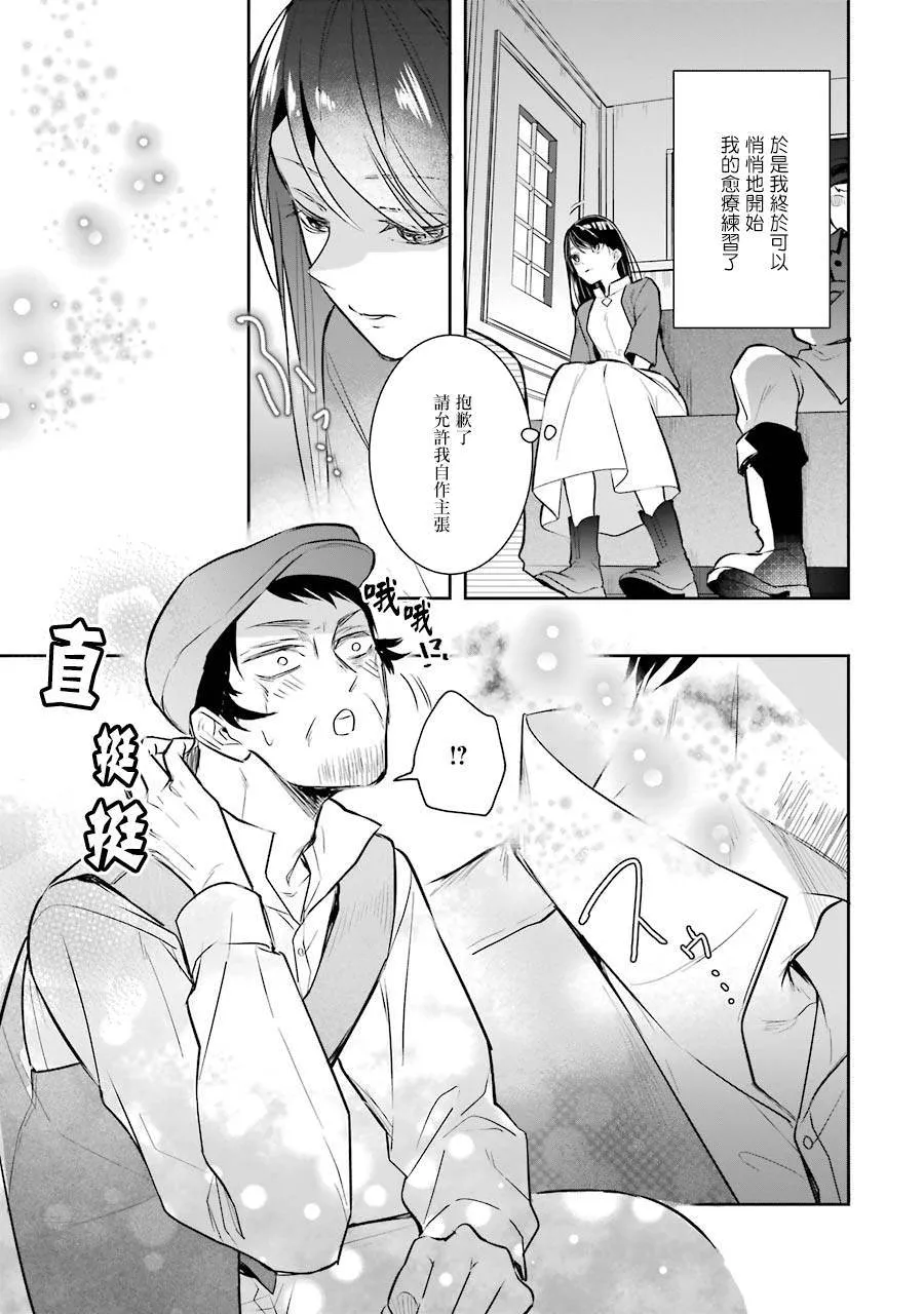第01话 第38页