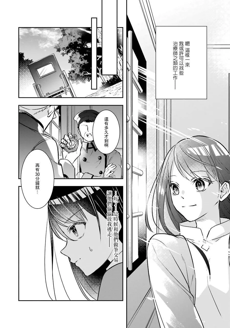 第01话 第39页
