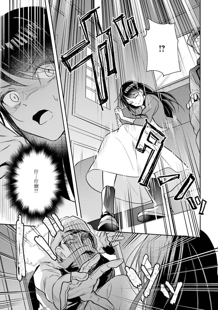 第01话 第40页