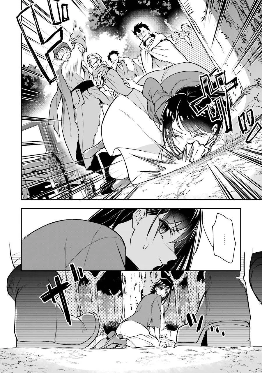 第01话 第41页