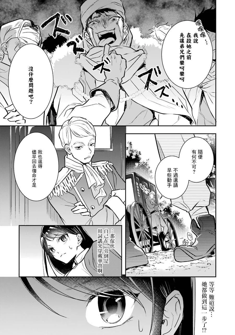 第01话 第42页