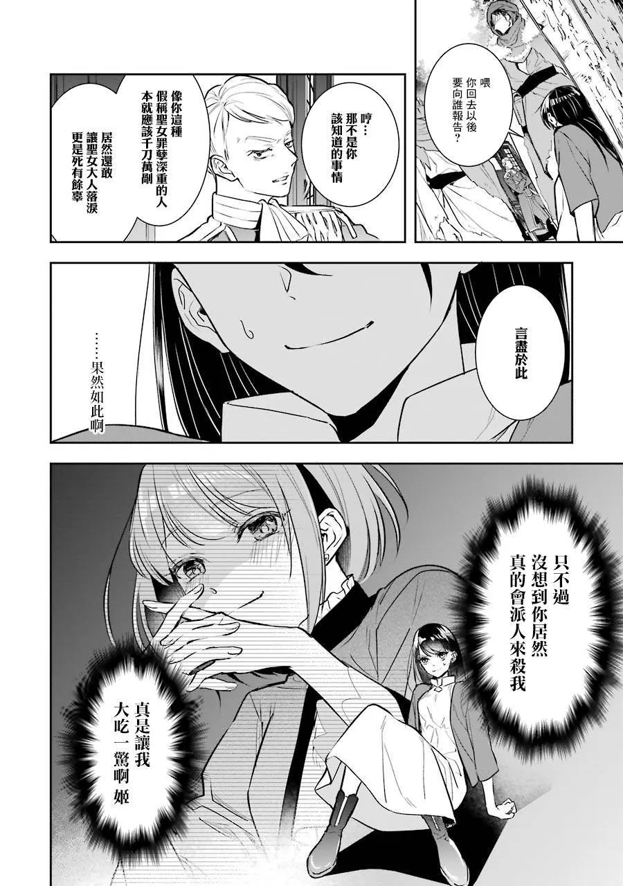 第01话 第43页