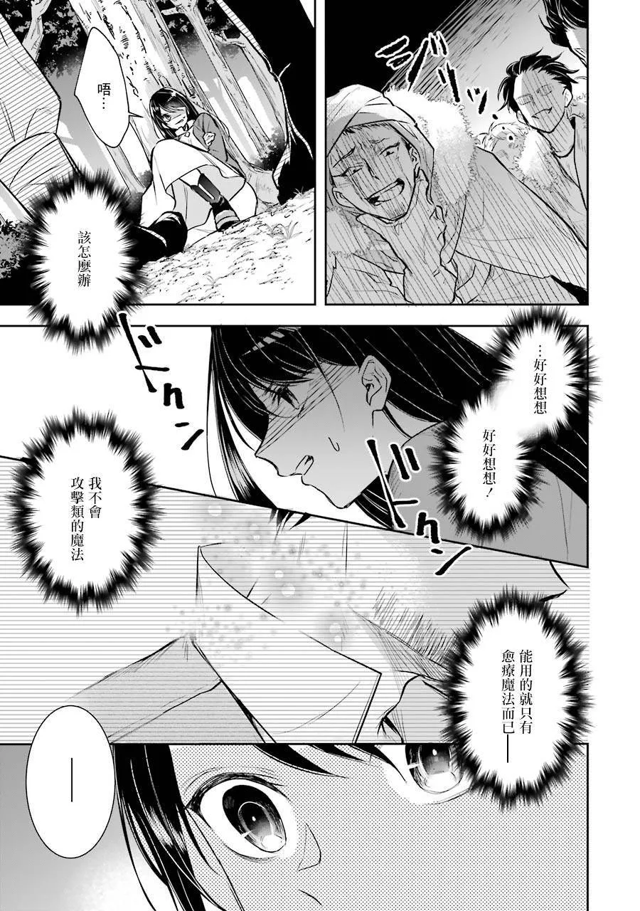 第01话 第44页