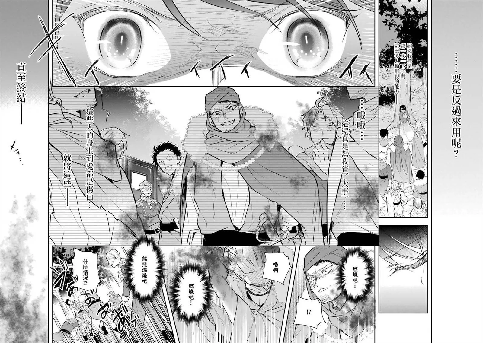 第01话 第45页