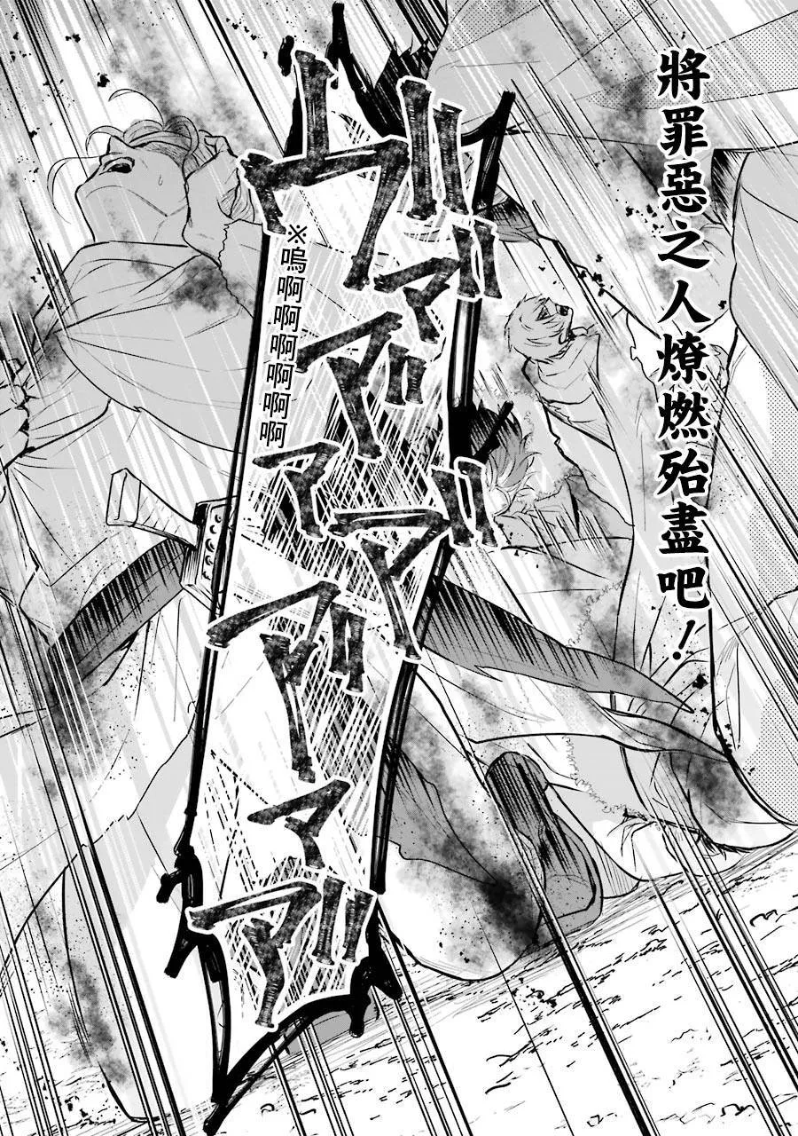 第01话 第46页
