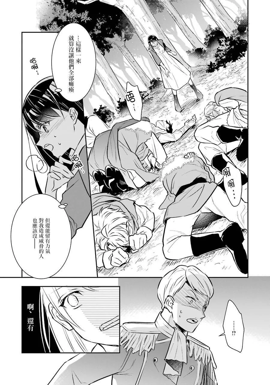 第01话 第47页