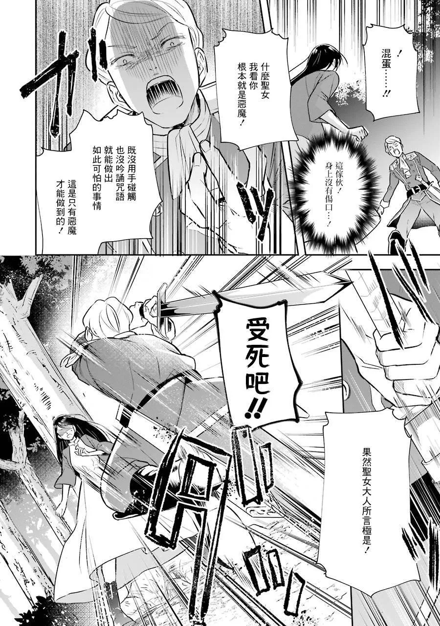 第01话 第48页