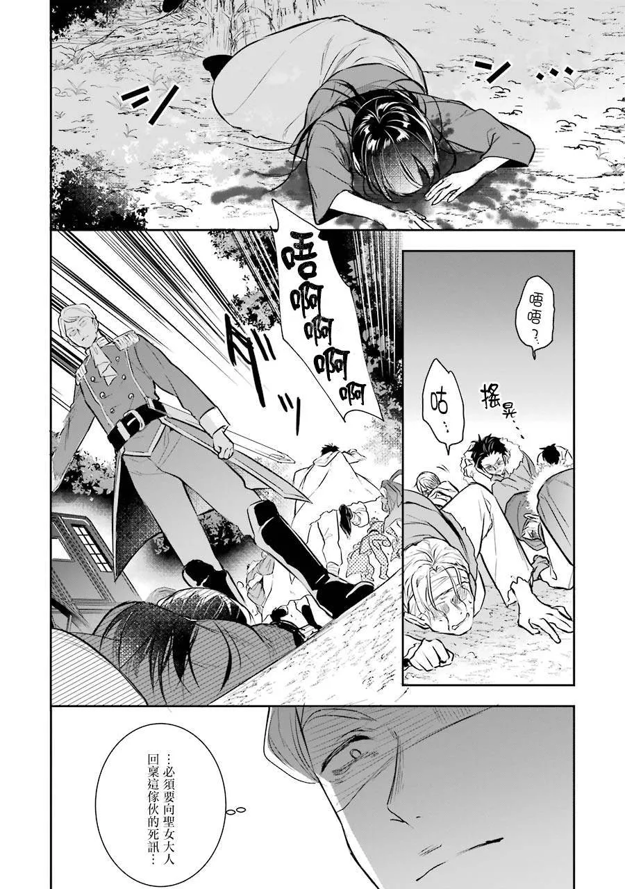 第01话 第50页