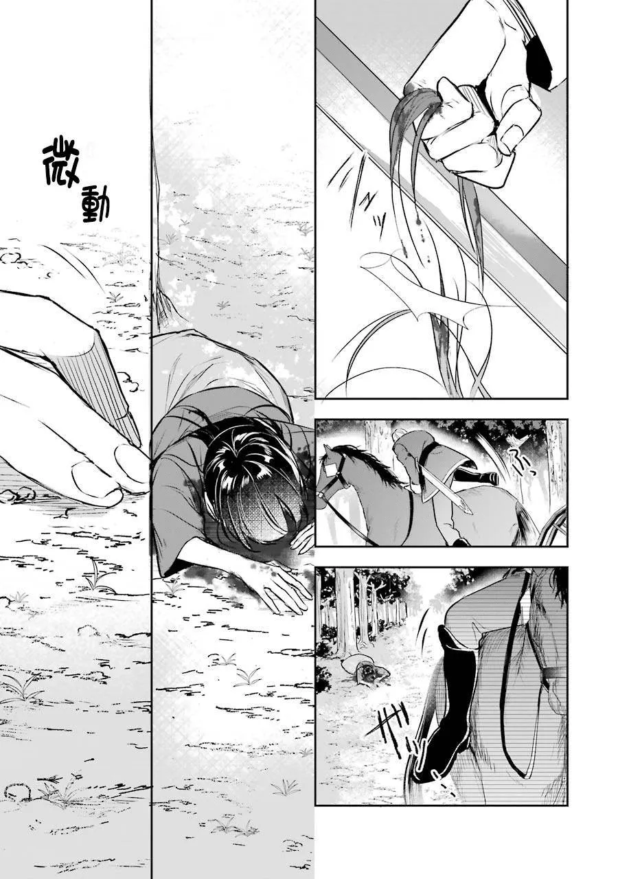 第01话 第51页