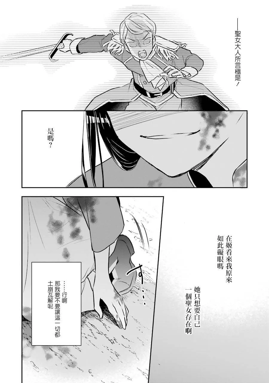 第01话 第53页