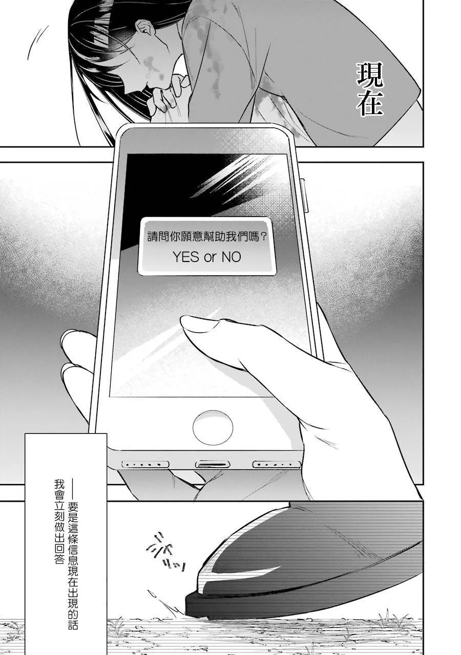 第01话 第54页
