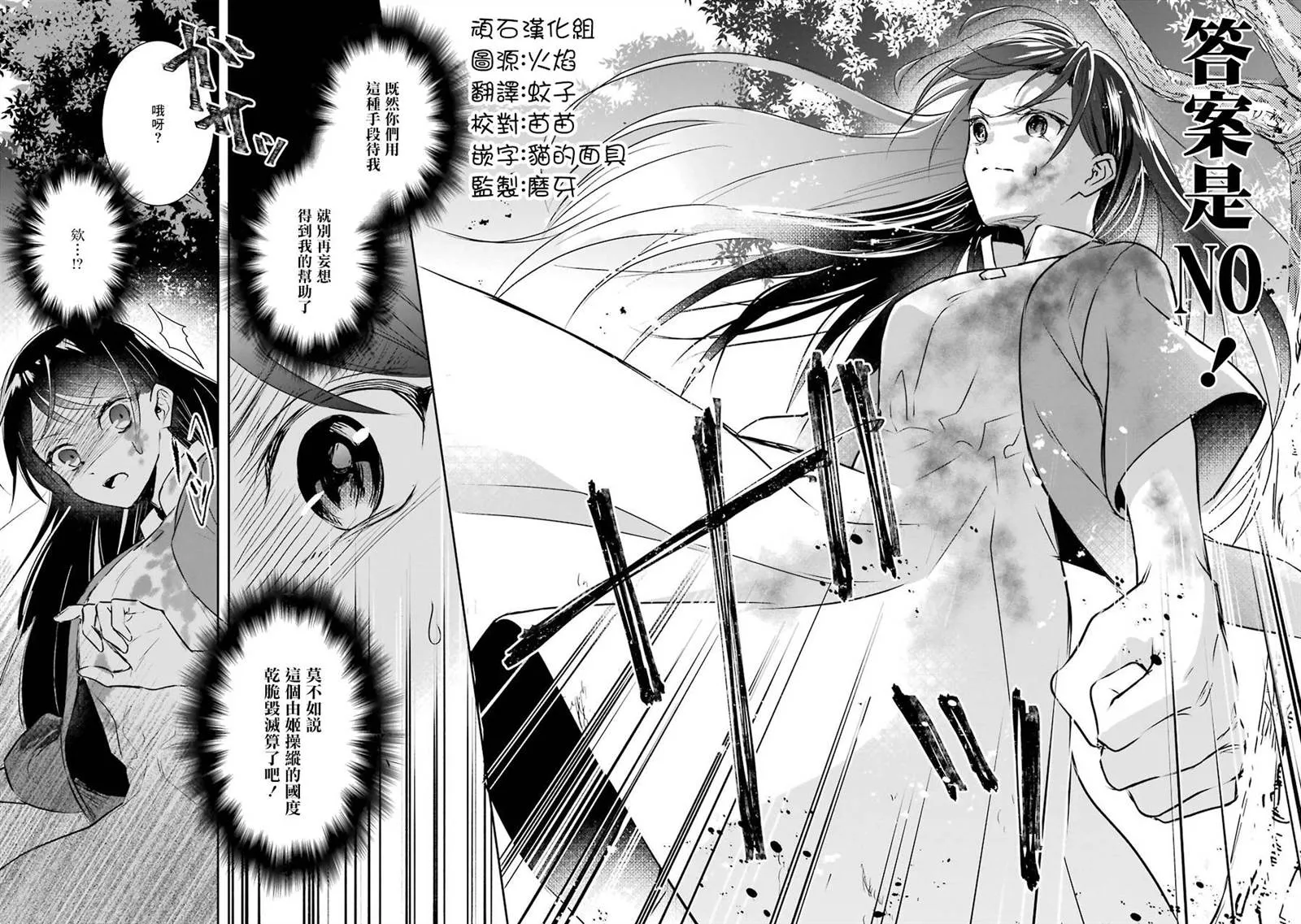 第01话 第55页