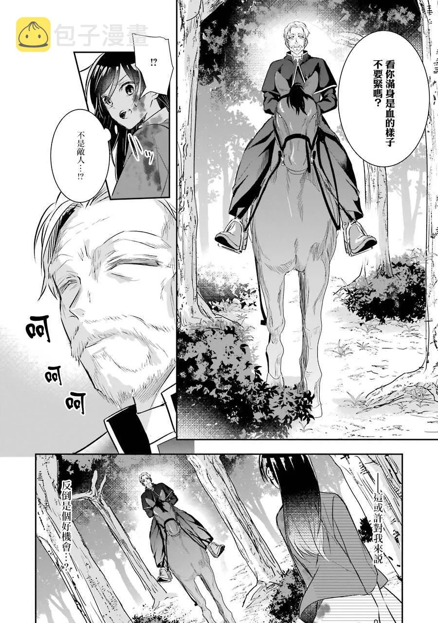 第01话 第56页