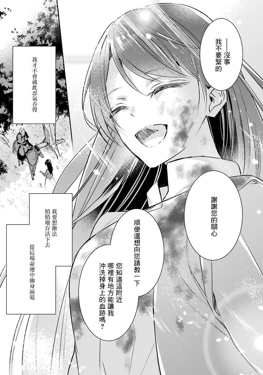 第01话 第57页