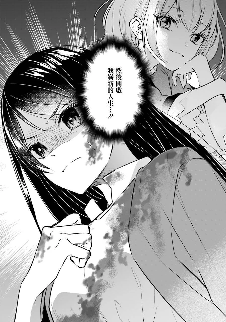 第01话 第58页