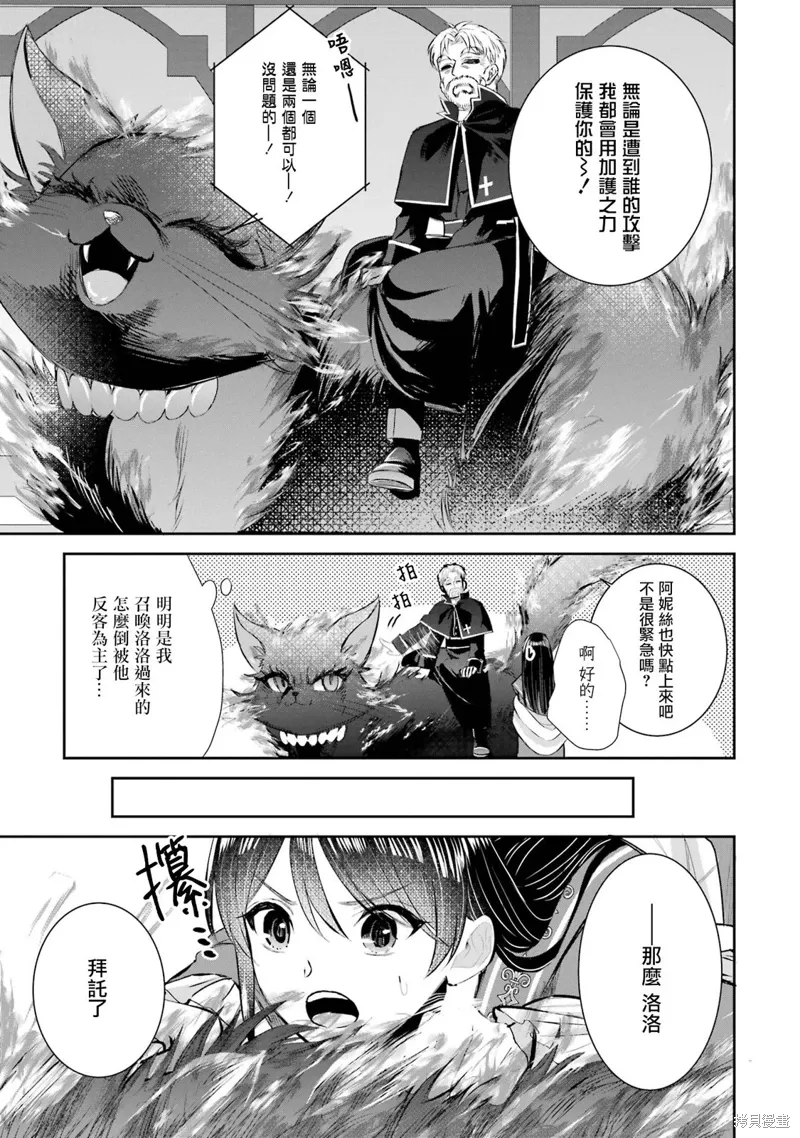 第16话 第18页