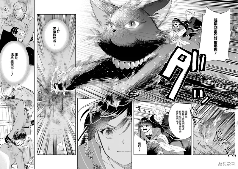 第16话 第19页