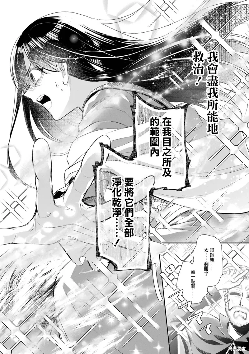 第16话 第22页