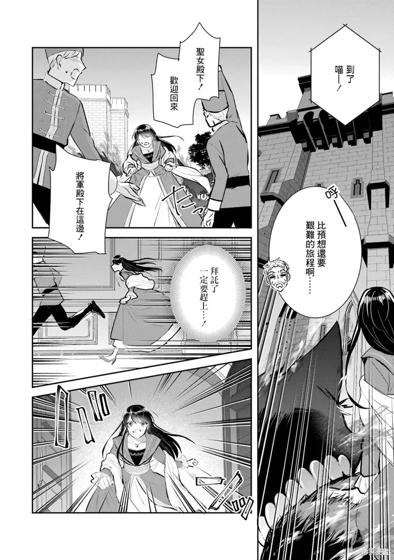 第16话 第24页