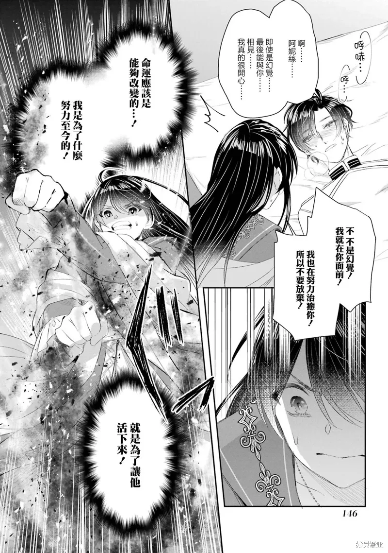 第16话 第28页