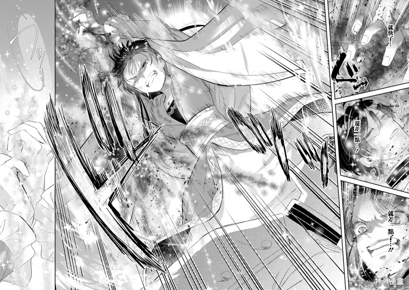 第16话 第30页