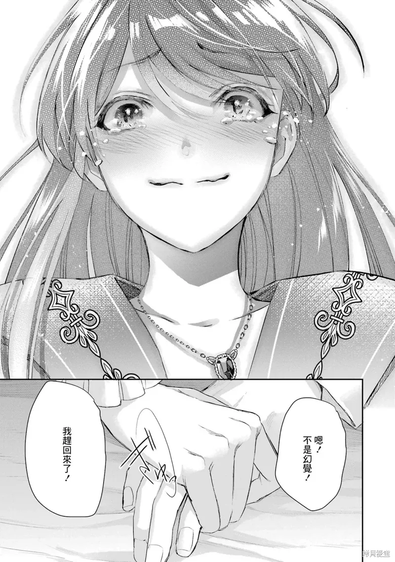 第16话 第32页