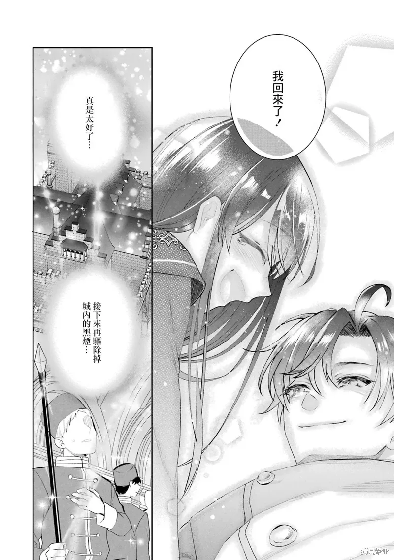 第16话 第33页
