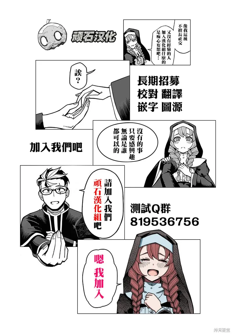 第16话 第37页