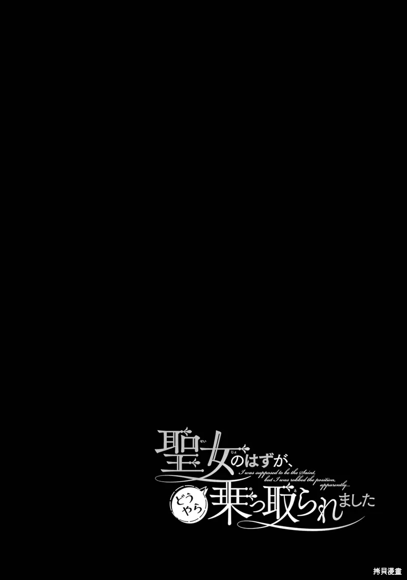 第17话 第1页